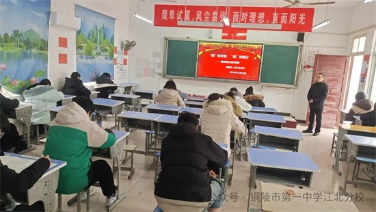 “语”林天地 “语”你同行 我校开展语文趣味知识竞赛