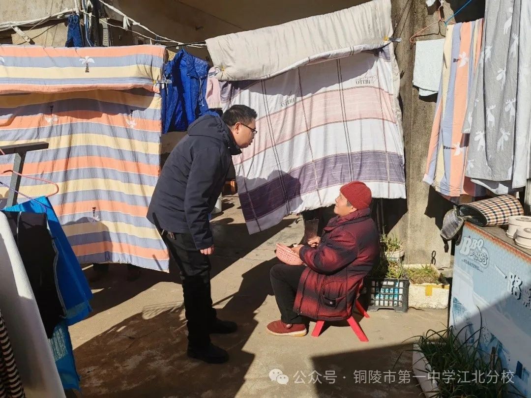 关注安全细微处 铸就平安大文章 市一中江北分校全面开展期末安全隐患大排查