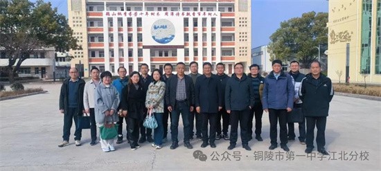 桃之夭夭 灼灼其华 我校邀请市一中名师来校作高三数学二轮复习专题报告