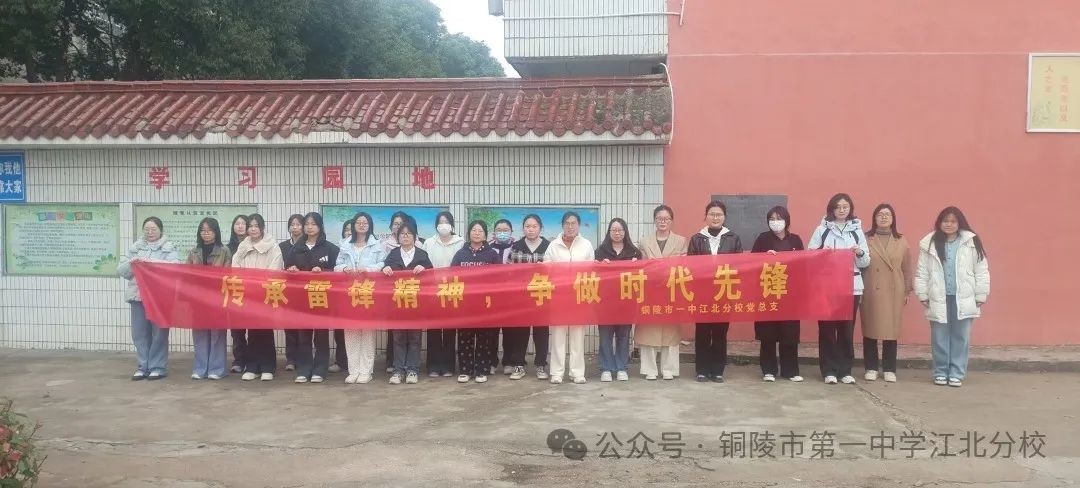 春风送暖传情 关爱就在身边 市一中江北分校教师志愿者指导住校生整理内务