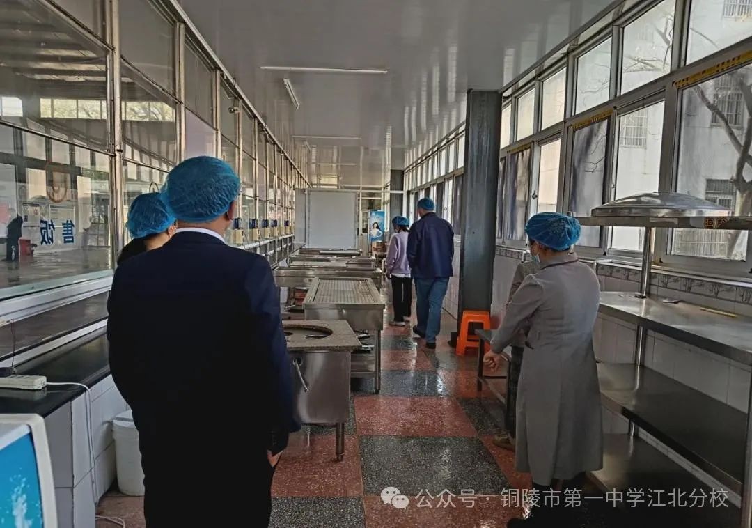 庖厨烟火暖 家校共育心 市一中江北分校邀请家委会深入食堂检查