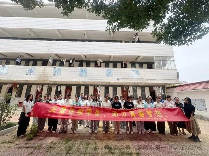 呵护住校点滴 助力青春梦想 市一中江北分校开展教师指导住校生内务整理系列活动（三）