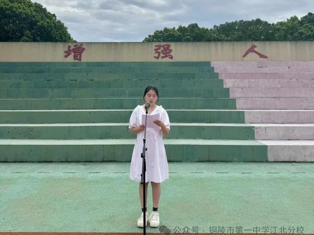 诚信迎考 安全护航 市一中江北分校举行诚信考试与暑假安全主题升旗仪式