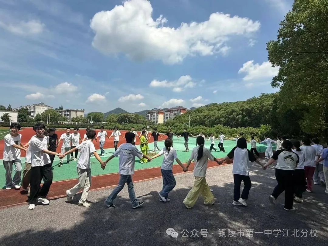 携手破茧 同心启航 我校举行“一起向未来”高三启航心理团辅活动