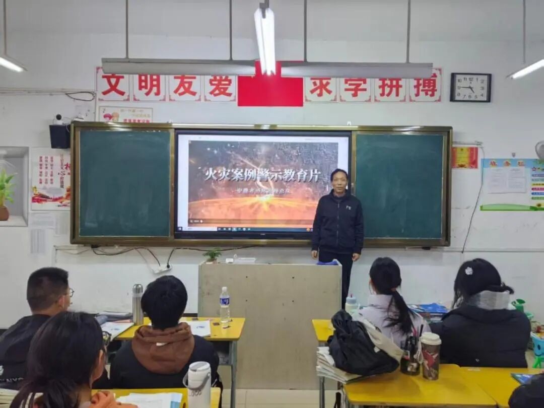 警钟长鸣 防患未“燃” 市一中江北分校开展火灾警示教育主题班会