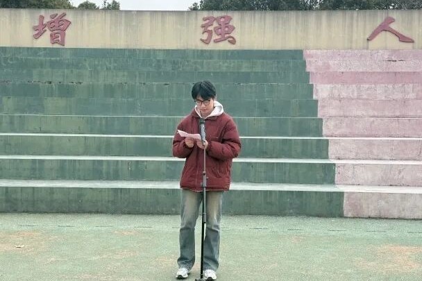 砺学笃行迎期末 筑牢防线守平安 我校举行“砥砺耕耘迎期末”主题升旗仪式暨德育训导会